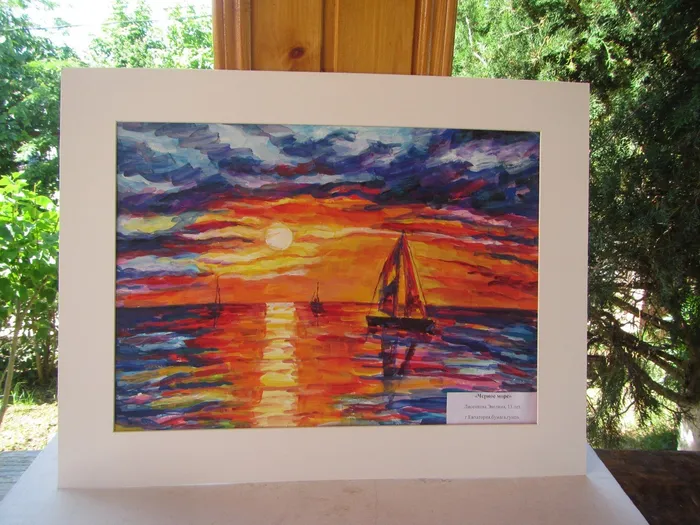 Закат на море