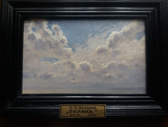 Облака, 1909